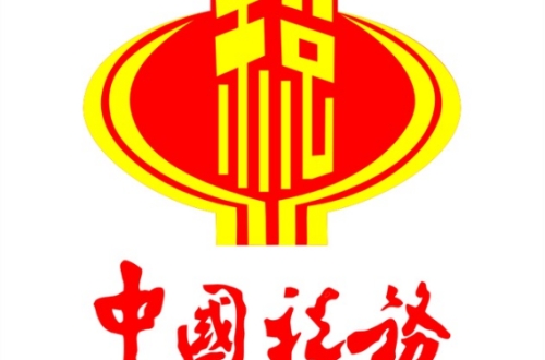 市税务局领导莅临公司调研电商平台税收管理工作