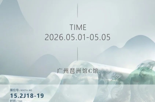 安徽润泰羽绒家纺制品有限公司亮相广交会，诚邀全球客商莅临洽谈！