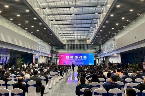 安徽润泰羽绒制品有限公司受邀参加安庆市"宜商面对面"现代纺织服装产业链对接会